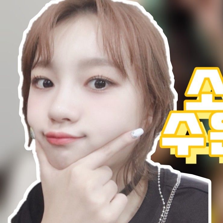 Shining profile picture of Suyun (Rocket Punch) on today's Choeaedol