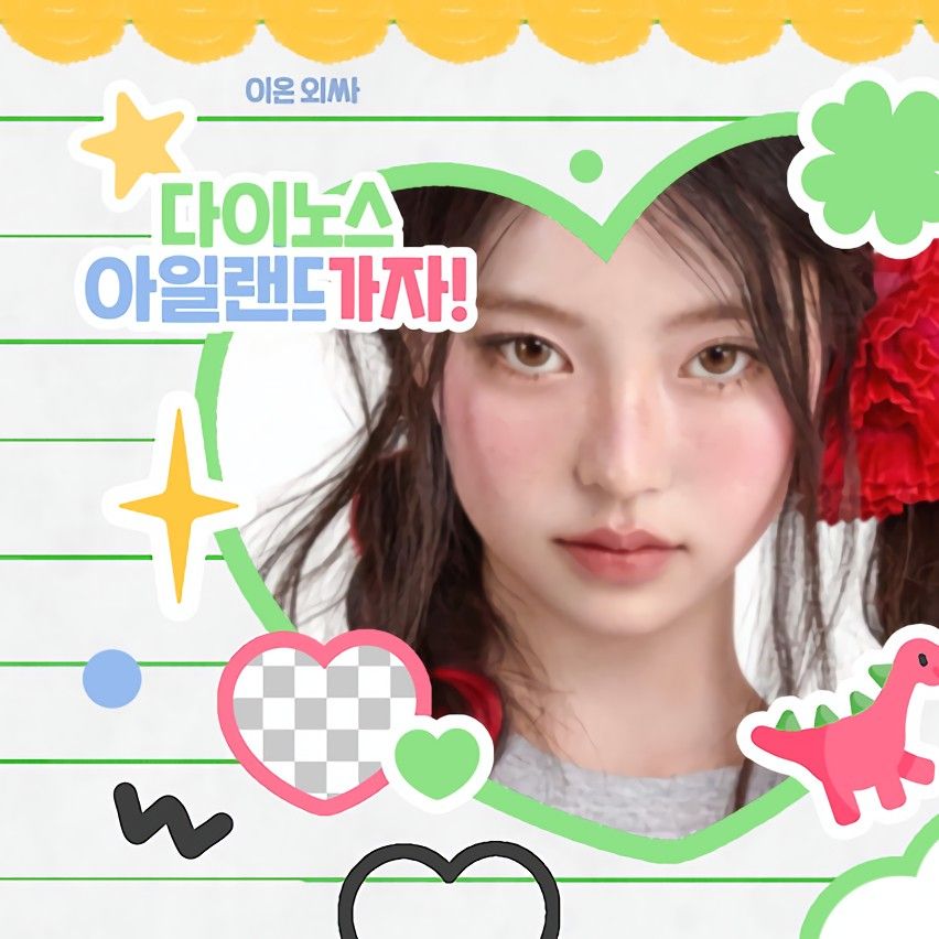 Signature photo of HAUM (KiiiKiii) capturing their charm