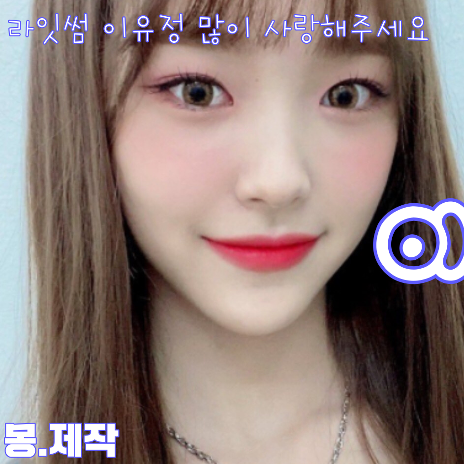 Signature photo of Yujeong (LIGHTSUM) capturing their charm