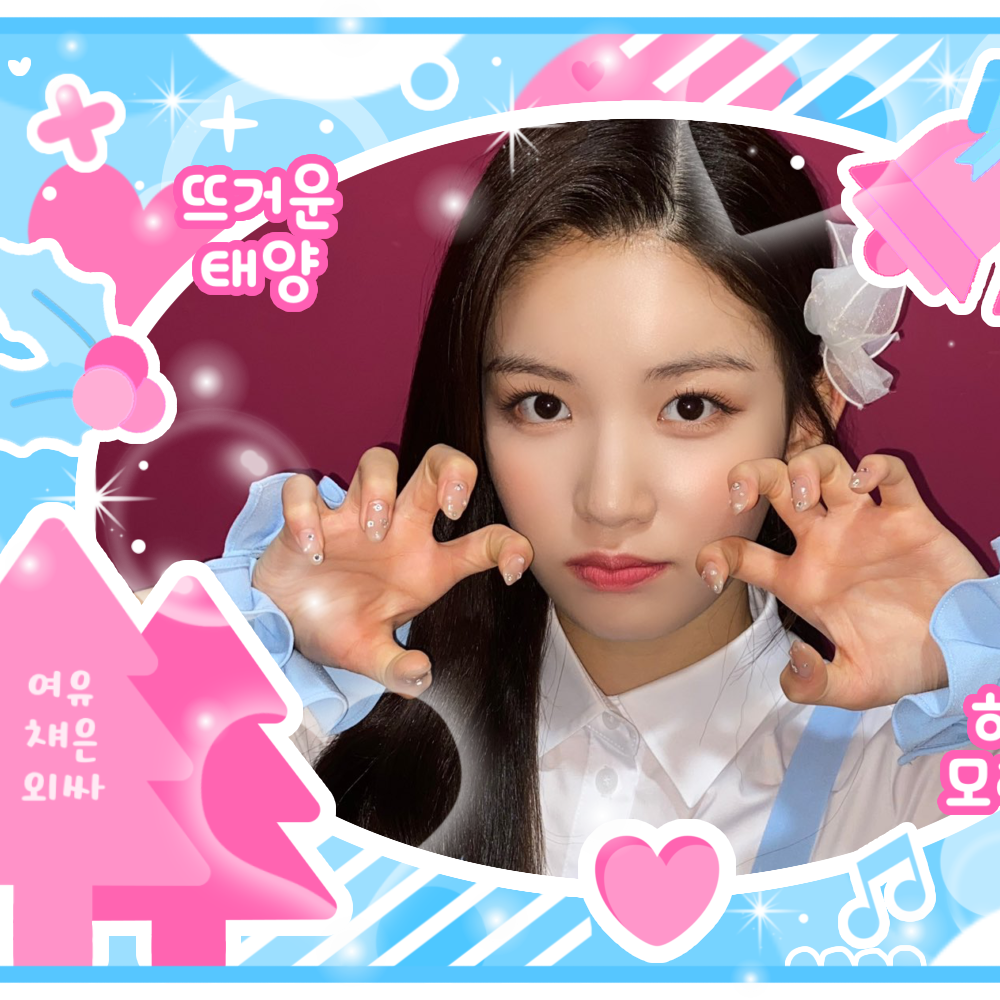 SUA_CSR [Community]:CHOEAEDOL - Hottest kpop idol community