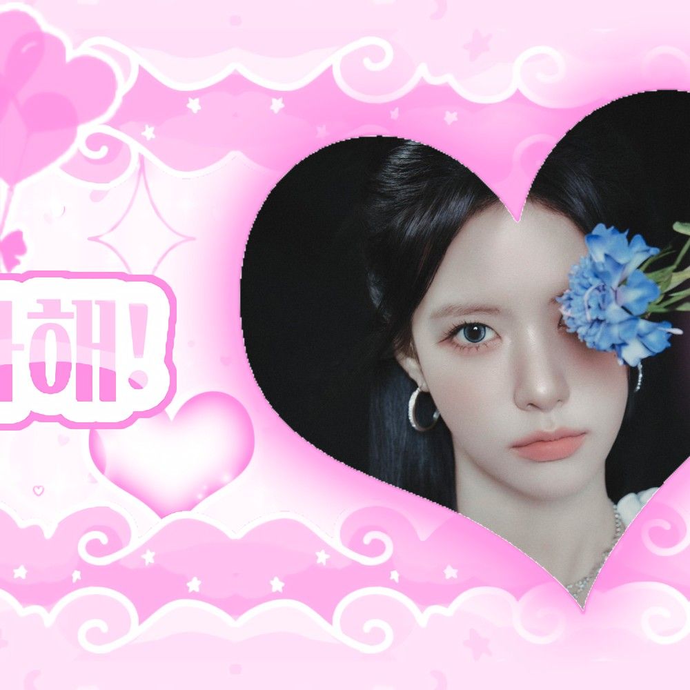 Signature photo of Rahee (ifeye) capturing their charm