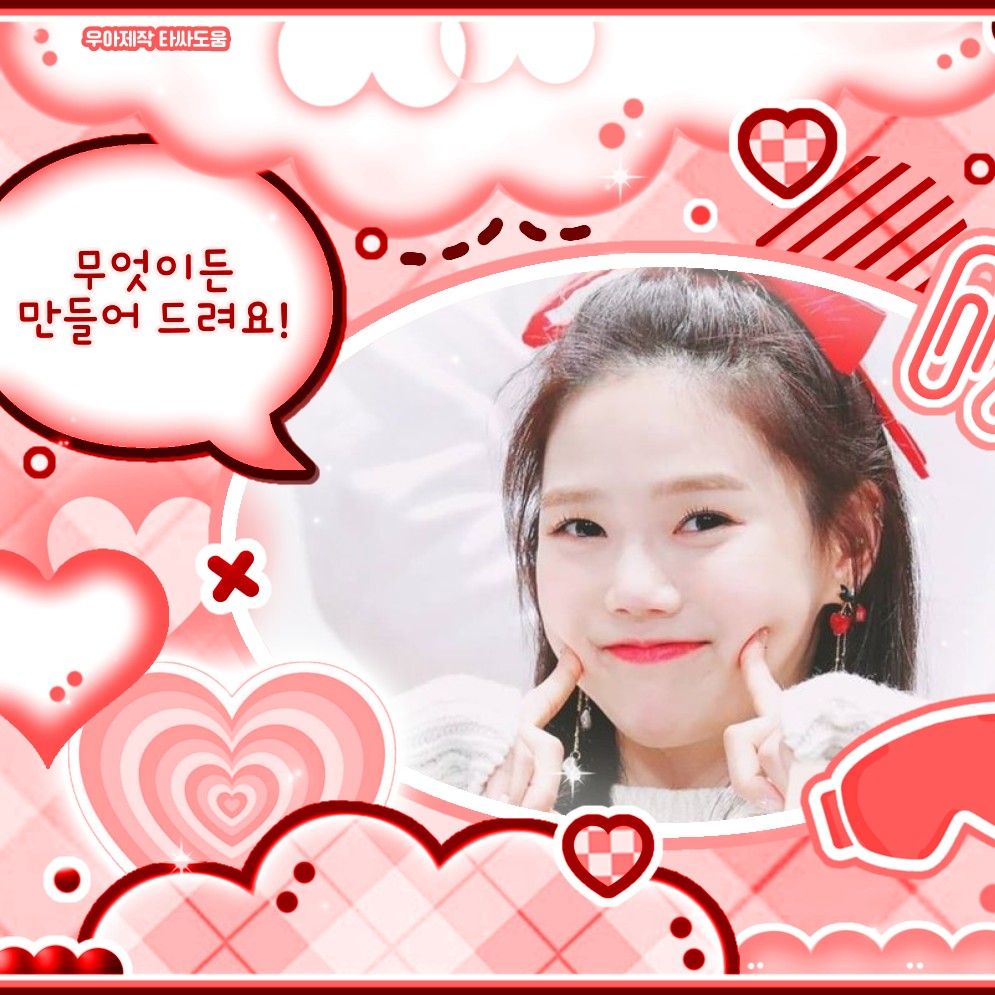 今天在最爱偶像中闪耀的孝定 (OH MY GIRL)代表照片