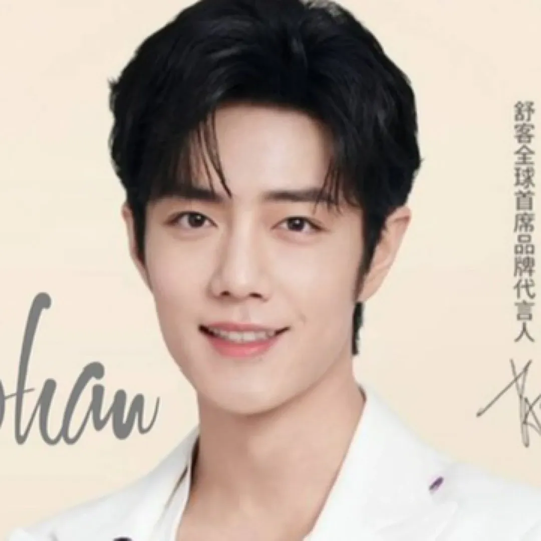 샤오잔