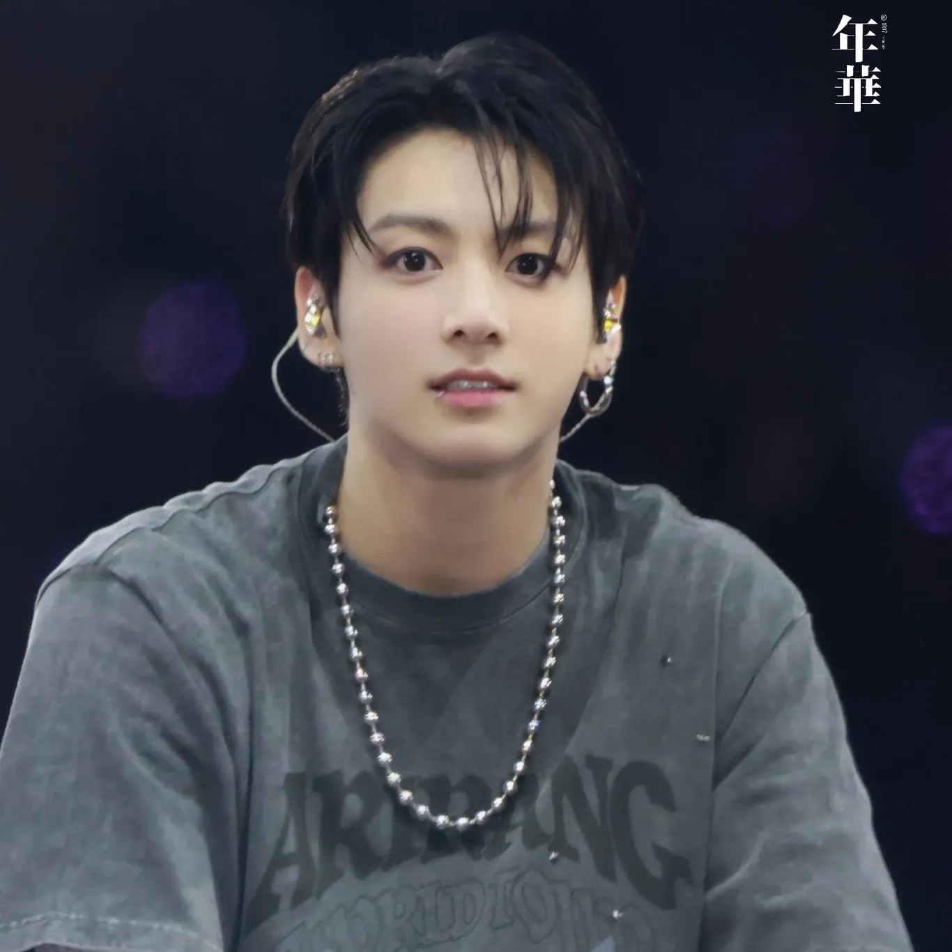 정국