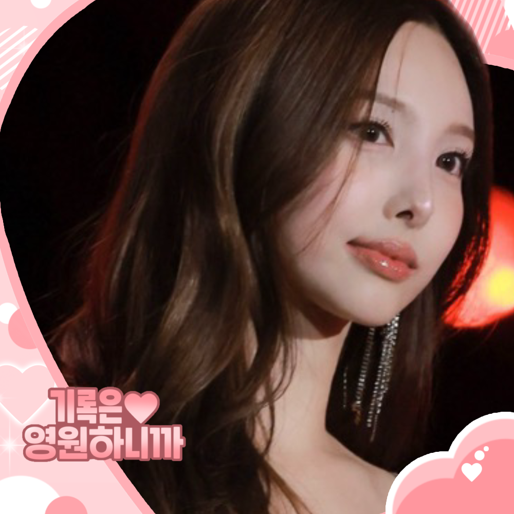 Nayeon