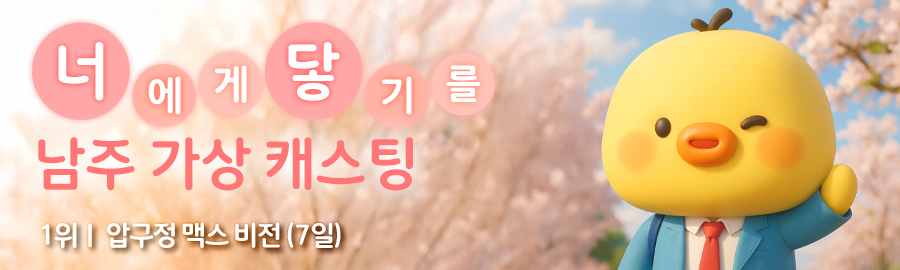 themepick_banner