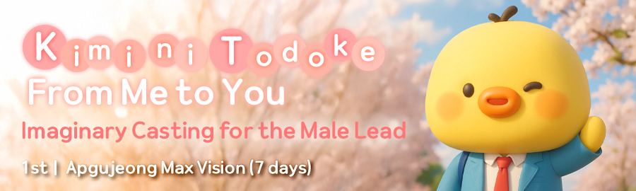 themepick_banner