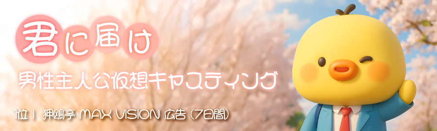 themepick_banner