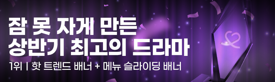 themepick_banner