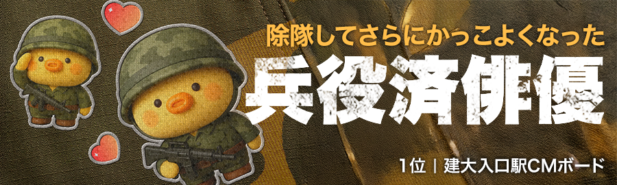 themepick_banner