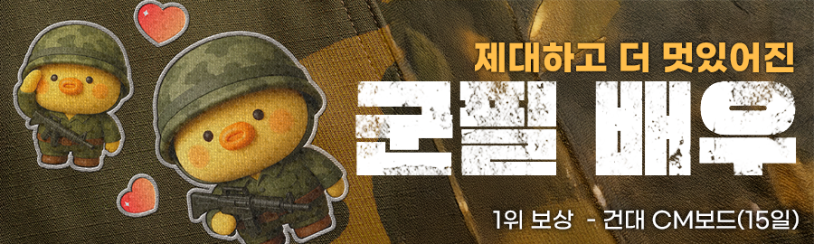 themepick_banner