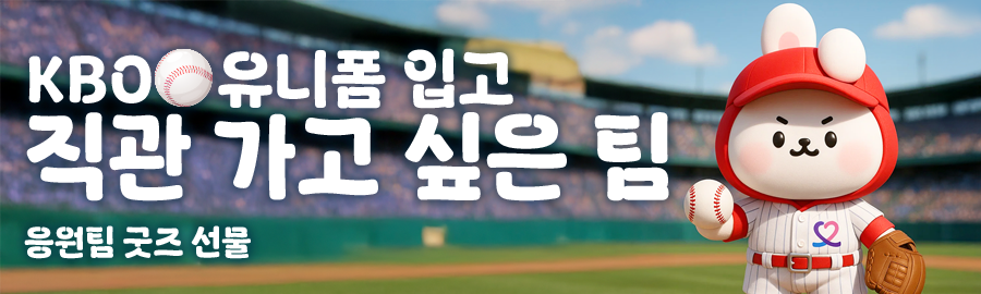 themepick_banner