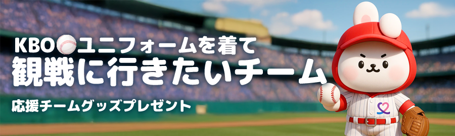 themepick_banner