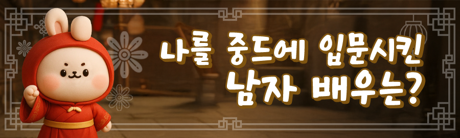 themepick_banner