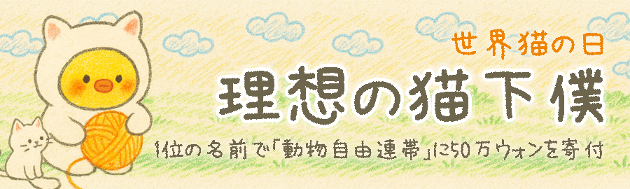themepick_banner