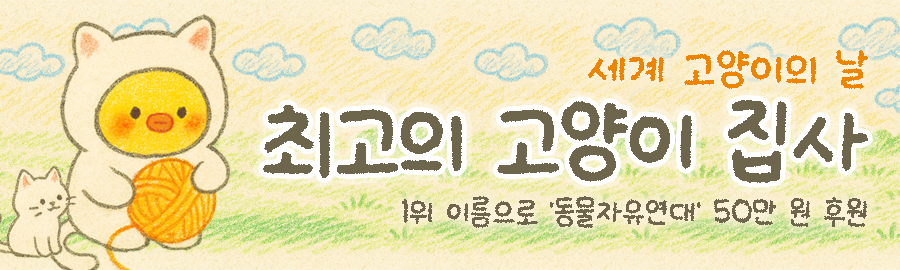 themepick_banner