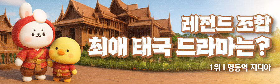 themepick_banner