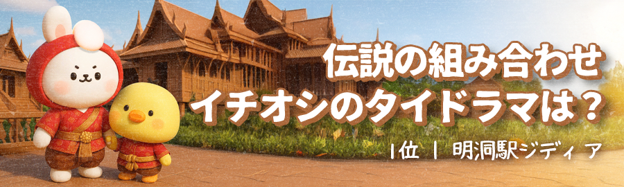 themepick_banner