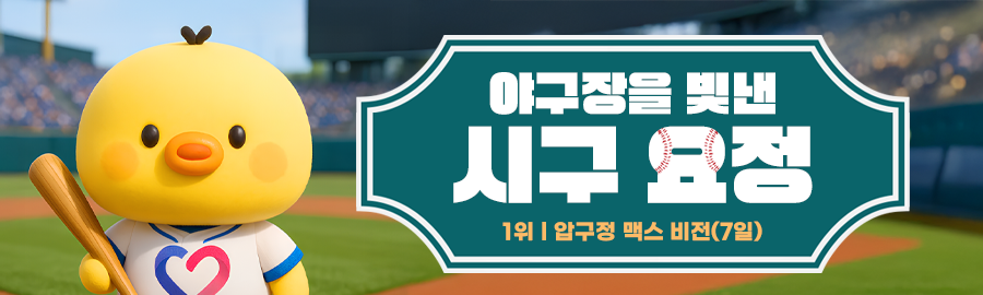 themepick_banner