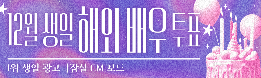 themepick_banner