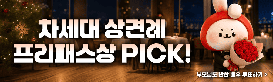 themepick_banner