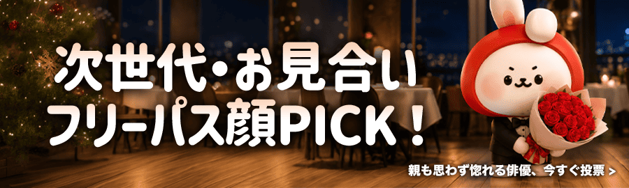 themepick_banner