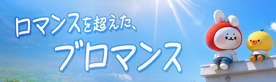 themepick_banner