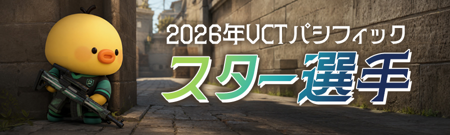 themepick_banner