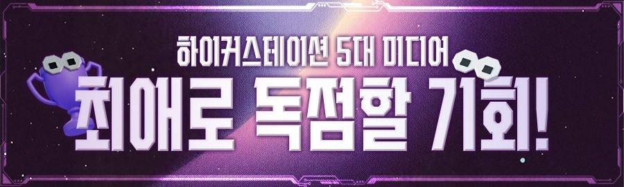 themepick_banner