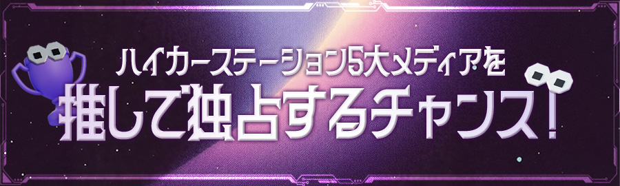 themepick_banner