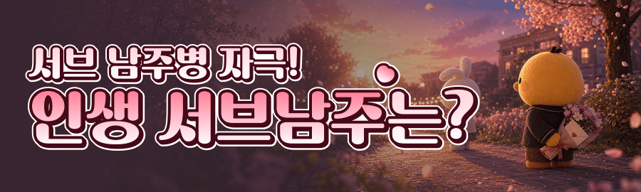 themepick_banner