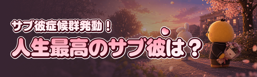 themepick_banner