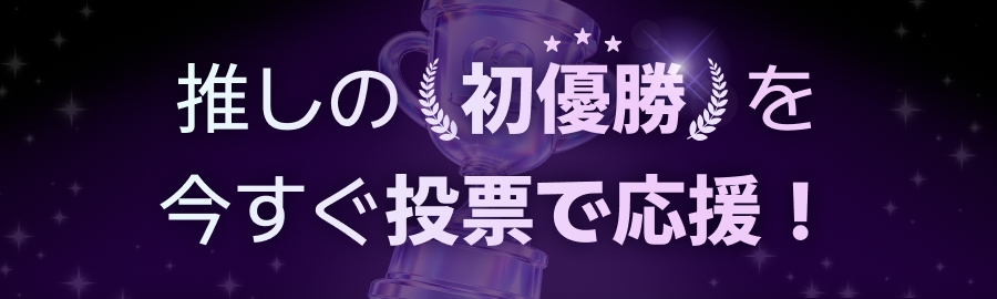 themepick_banner