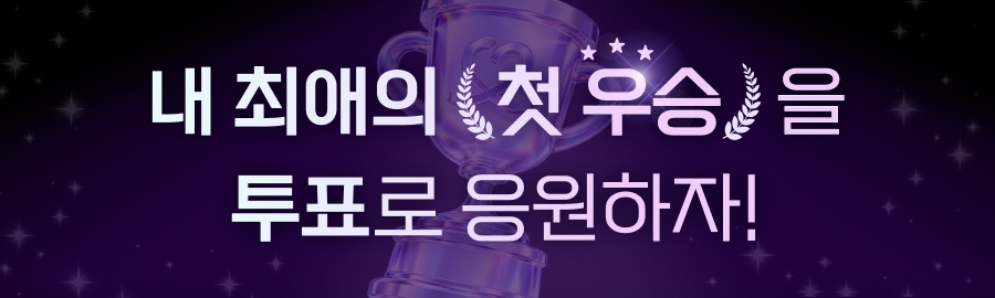 themepick_banner
