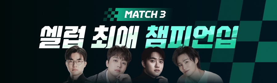 themepick_banner