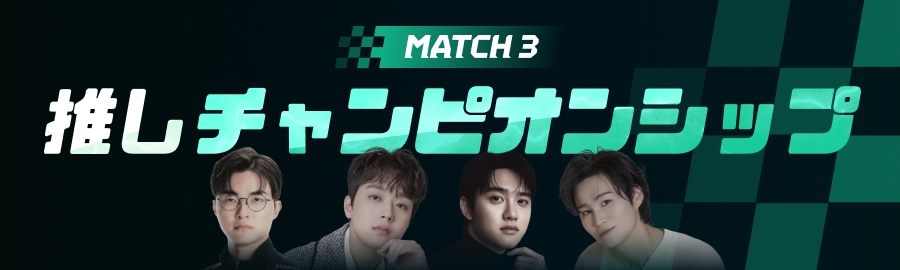 themepick_banner