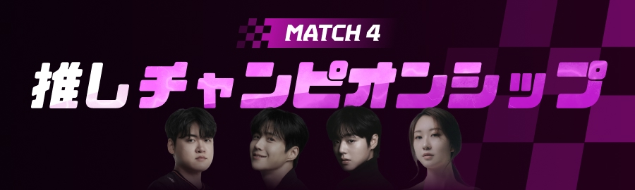 themepick_banner