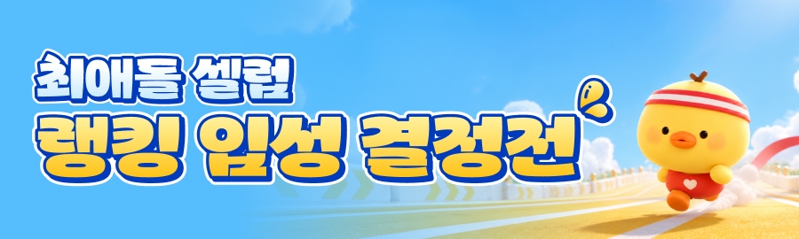 themepick_banner