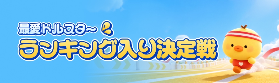 themepick_banner