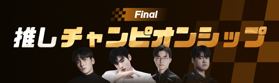 themepick_banner
