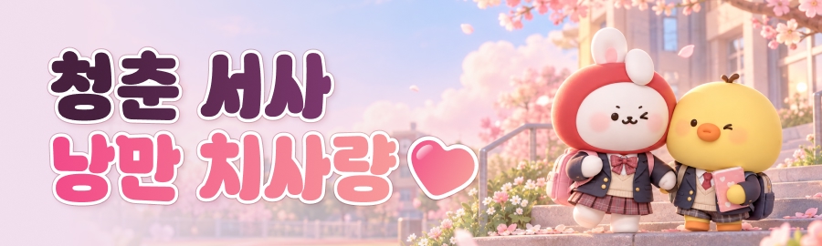 themepick_banner