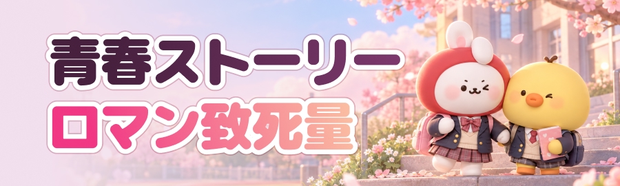 themepick_banner