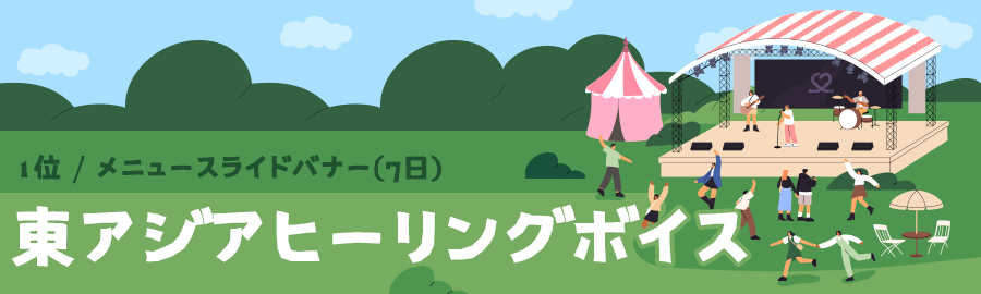 themepick_banner