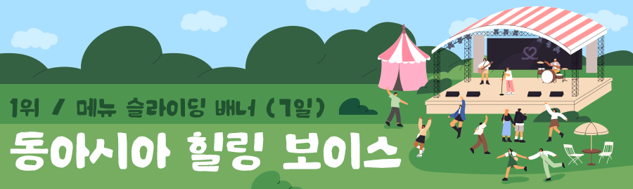 themepick_banner