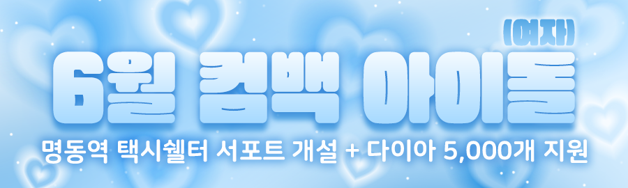 themepick_banner