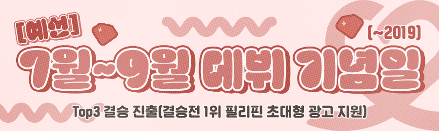 themepick_banner