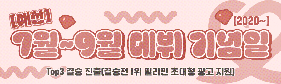 themepick_banner