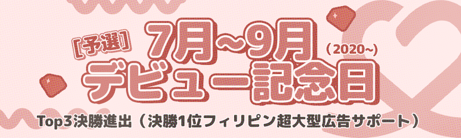 themepick_banner