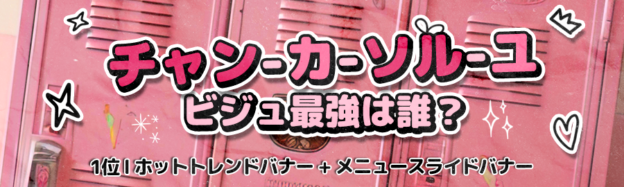 themepick_banner