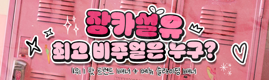 themepick_banner